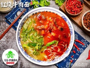 Lanzhou Hand-Pulled Noodles (Rongcheng Houjie Branch)