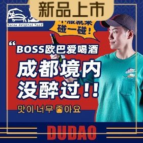 Duo Island Korean BBQ & Cuisine (Tongzilin Head Office)