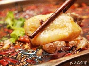 Lemon Double Chili Cold Pot Fish (Zhongcheng Market Branch)