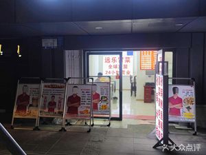Yuanle Spicy Hot Pot (Liangjia Alley Branch)