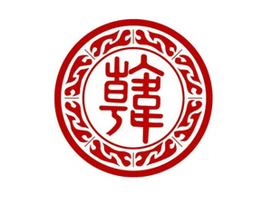 Han Baozi (Lijiaduo Branch)