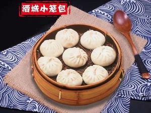Jiucheng Steamed Bun (Shunsha Alley Store)