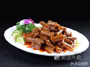 Cao's Duck Neck