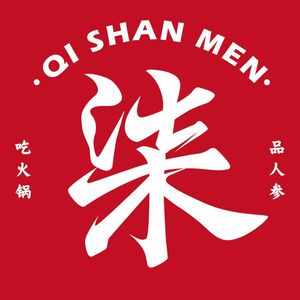 Qishanmen Hot Pot (Huzhulu Branch)