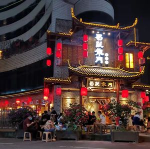 Shuyue Longmen Old Hot Pot (Jiefang Road Branch)