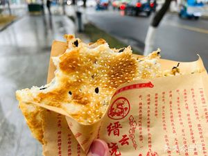 Jinyun Bao Bing (No. 1, Ma'anshan Road)