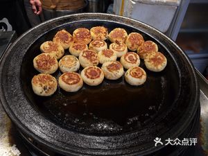 Zhonghua Snack Shop