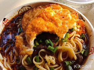 Chongqing Spicy Mixed Sauce Noodles