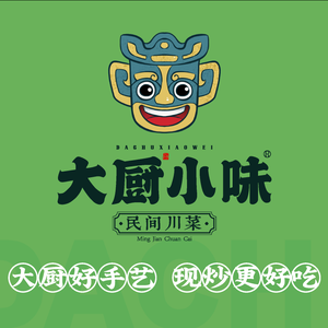Big Chef Little Taste · Folk Sichuan Cuisine (Liangjiaxiang Branch)