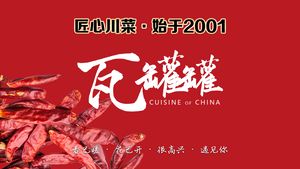 Waguan Guan Restaurant