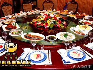 Mingzhu International Hotel - Restaurant