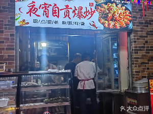 Le Da Jia Hotel Restaurant (Xianfengyuan Branch)