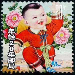 Young 20 Years Chengdu Memory Sichuan Cuisine