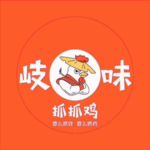 Quanwei Ji Zhuajia Chicken (Lijiaduo Branch)