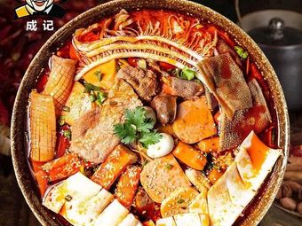 Chengji Huanhun Beef Bone Soup (Lijiaduo Branch)