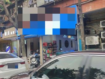 Haiyu Jia Seafood Store