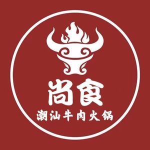 Shangshi Chaoshan Beef Hot Pot (Aimin Road Branch)
