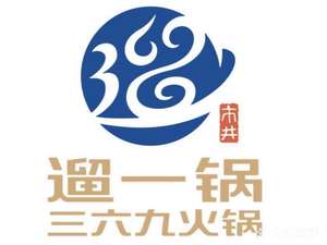Shijing Liu Yi Guo Sanliuji Theme Hot Pot (Lijiatuo Store)