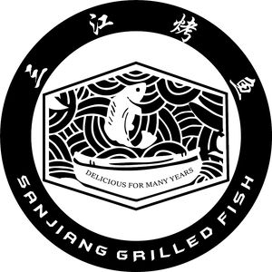 Sanjiang Grilled Fish (Zhangjia Alley Branch)