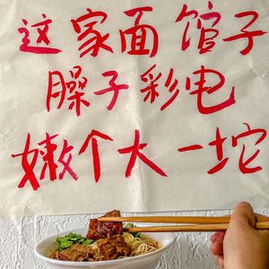 Old Chongqing Color TV Dumpling Noodles · Yiheyou