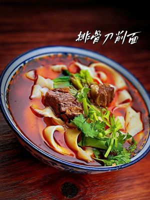 Banga Noodle House (Chengdu Store)