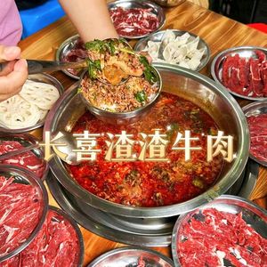 Changxi Special Flavor Noodles