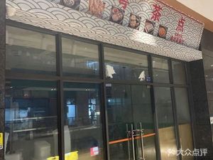Hong Kong Guangdong Dim Sum (Jieyi Road Branch)