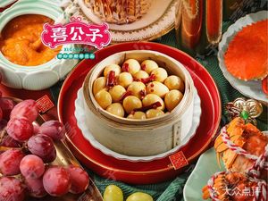 Xi Gong Zi · That Porridge, That Noodles, Those Dishes (Yinhai Center Store)