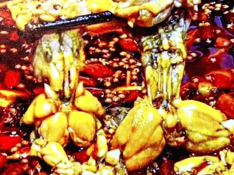 Chili-Ma Fish & Rice Field Frog (Pingfu Road Store)