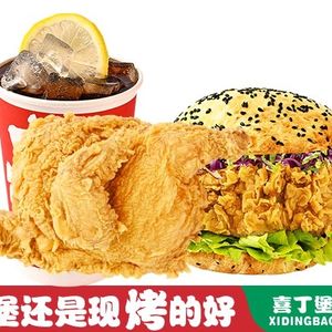 Xidingbu Chinese Burger (Liangjia Alley Store)