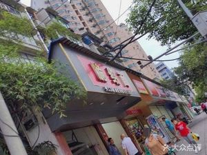 Cui Shao Noodles (Matang North Road No.8 Courtyard Branch)
