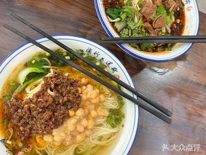 Chongqing Small Noodles (Pingfu Road Branch)