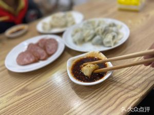 Harbin Dumplings (Pingfu Road Store)