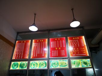 Stewed Chicken Dumplings (Fuqin Branch)