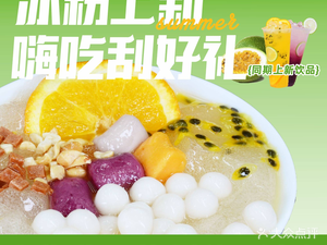 Zhangmen Potato (Chengdu Happy Valley Branch)