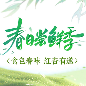 Hongxing Restaurant (Happy Valley Branch)
