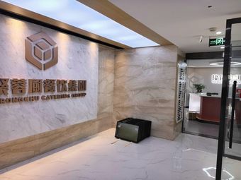 Chengdu Huiju Rongchu Catering Group Co., Ltd.