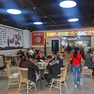 Youchu Zigong Salted Fish Cuisine · Sichuan Restaurant