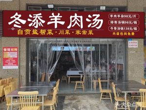 Zui Zigong · Charcoal BBQ · Grilled Fish (Jinyu Dacheng Longxi Jun Store)