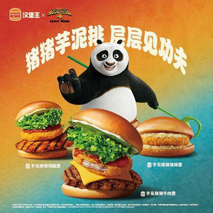 Burger King (Americas Center Branch)