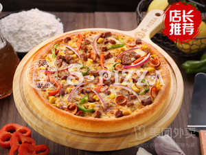 S-pizza Delivery Pizza (Poly Garden Branch)