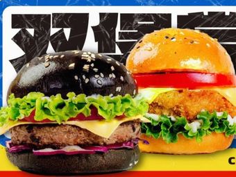 Y-2 Burger Shop