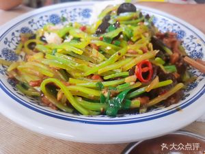 Wu Erge's Noodle Shop (Federal Wealth Branch)