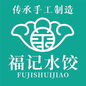 Fu Ji Dumplings (Huarongfu Branch, American Garden)