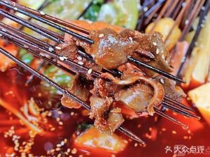 Chuan Chuan Chuan Hotpot