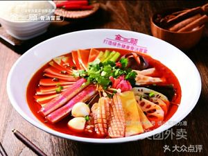 Golden Three Visits Bone Soup Spicy Food (Huaxi Store)