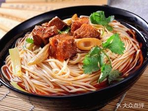 Wife's Spicy Hot Pot