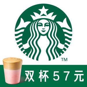 Starbucks (Chengdu Century Jinjiang)