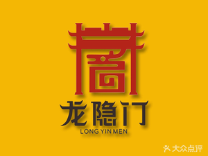Da Long Hot Pot (Jinli Head Store)