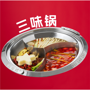 江北老灶火锅(武候祠总店)